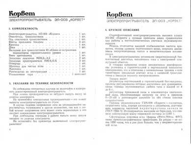 KopBem003_03.jpg